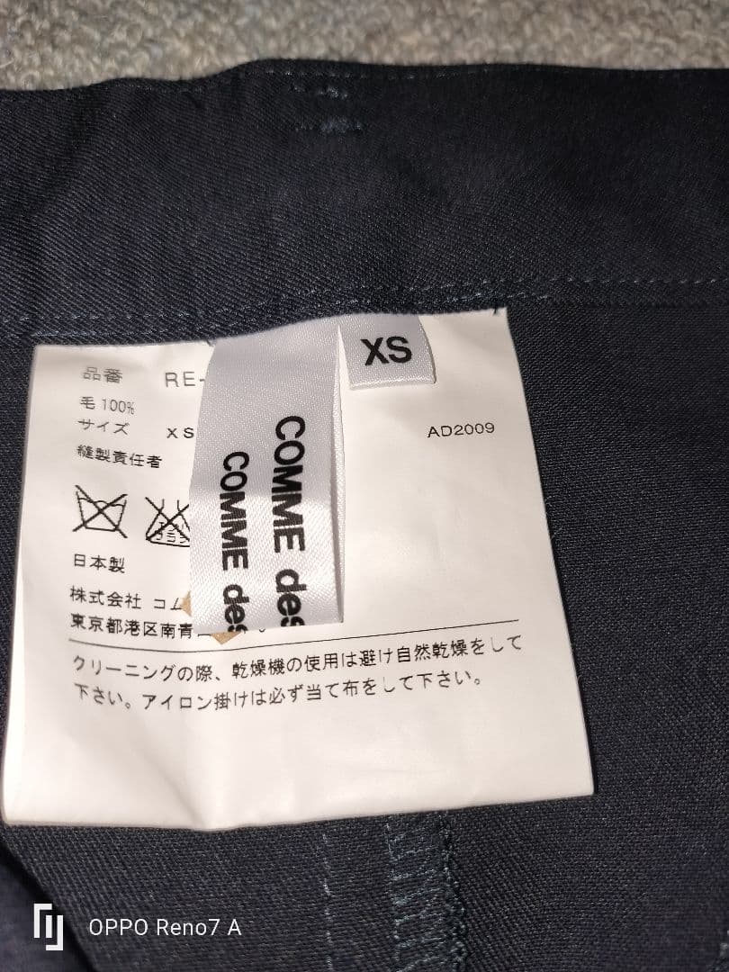COMMEdesGARCONSコムコム サルエルパンツ 紺 XS SS COMME DES GARÇONS COMME DES GARÇONS DECORATOM_COM_BR