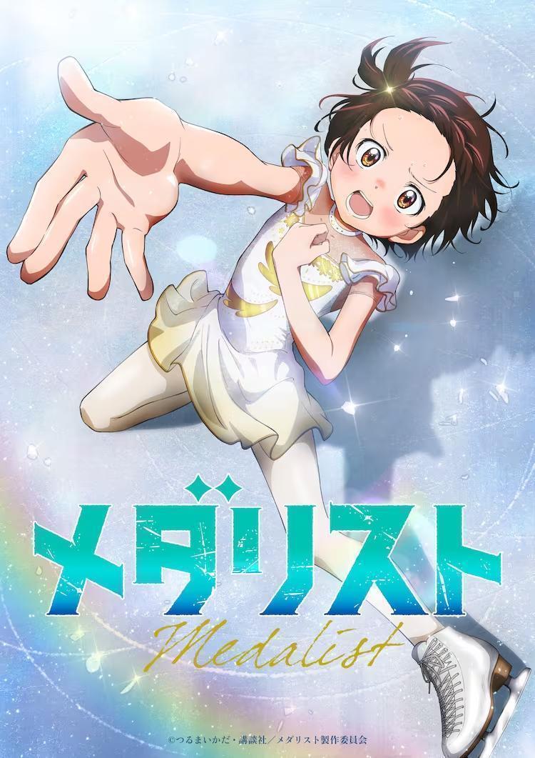 メダリスト　全６巻　DVD
