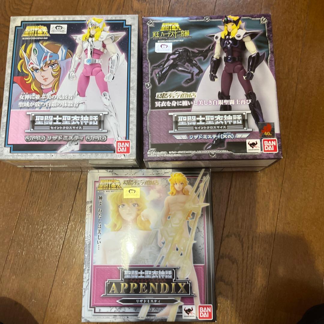 聖闘士聖衣神話 リザドミスティ 3点セットBANDAI
