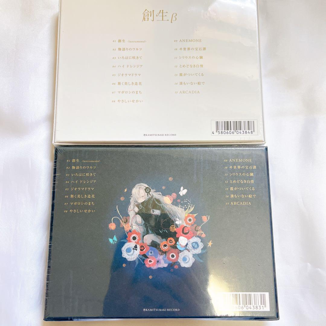 ヰ世界情緒】1st Album「創生α」 – FINDME STORE by THINKR