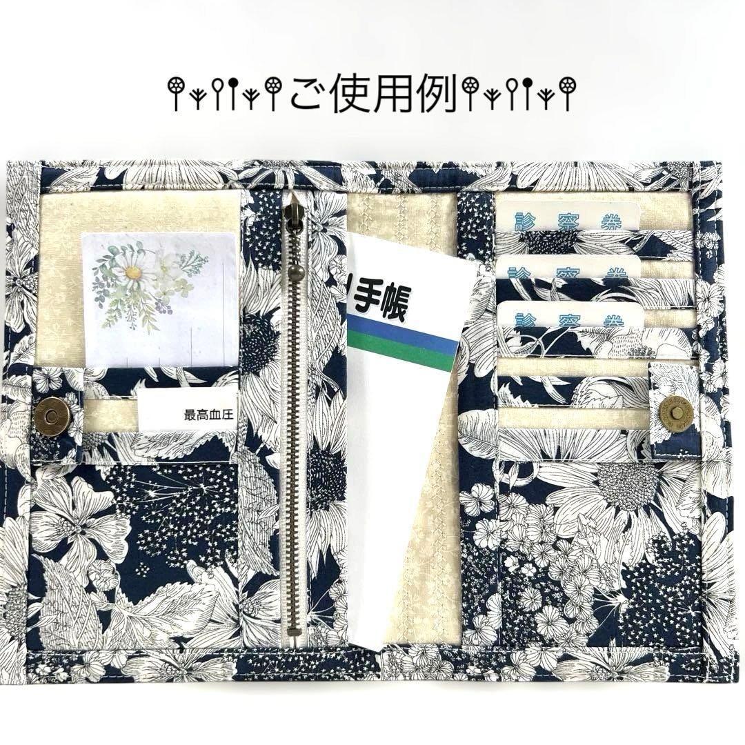 No.600☆ y様♡専用ページ‪☆お薬手帳ケース☆