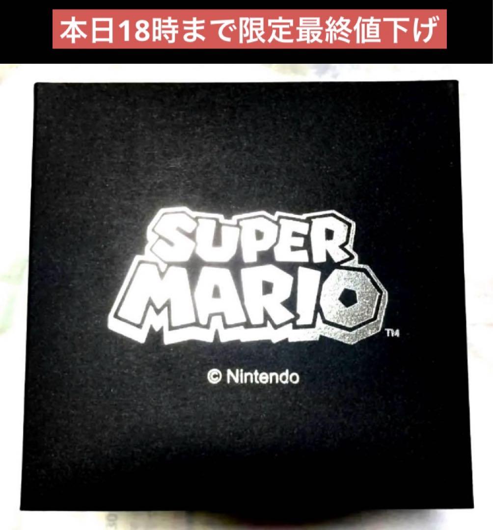 スーパーマリオ　コラボ　腕時計　50個限定‼️ 新品未使用‼️  超貴重‼️
