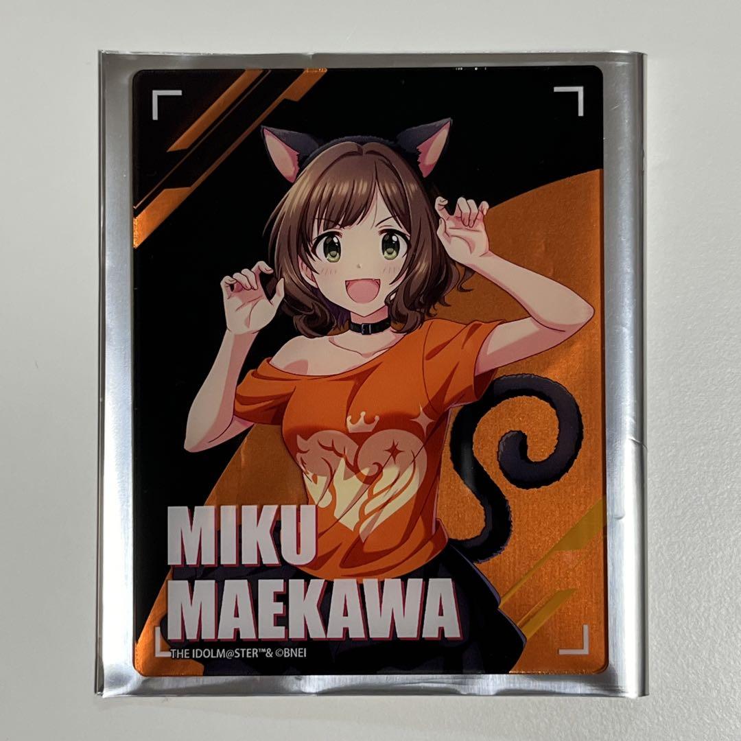 前川みく グッズ セット まとめ 限定品 完売品 シンデレラガールズ