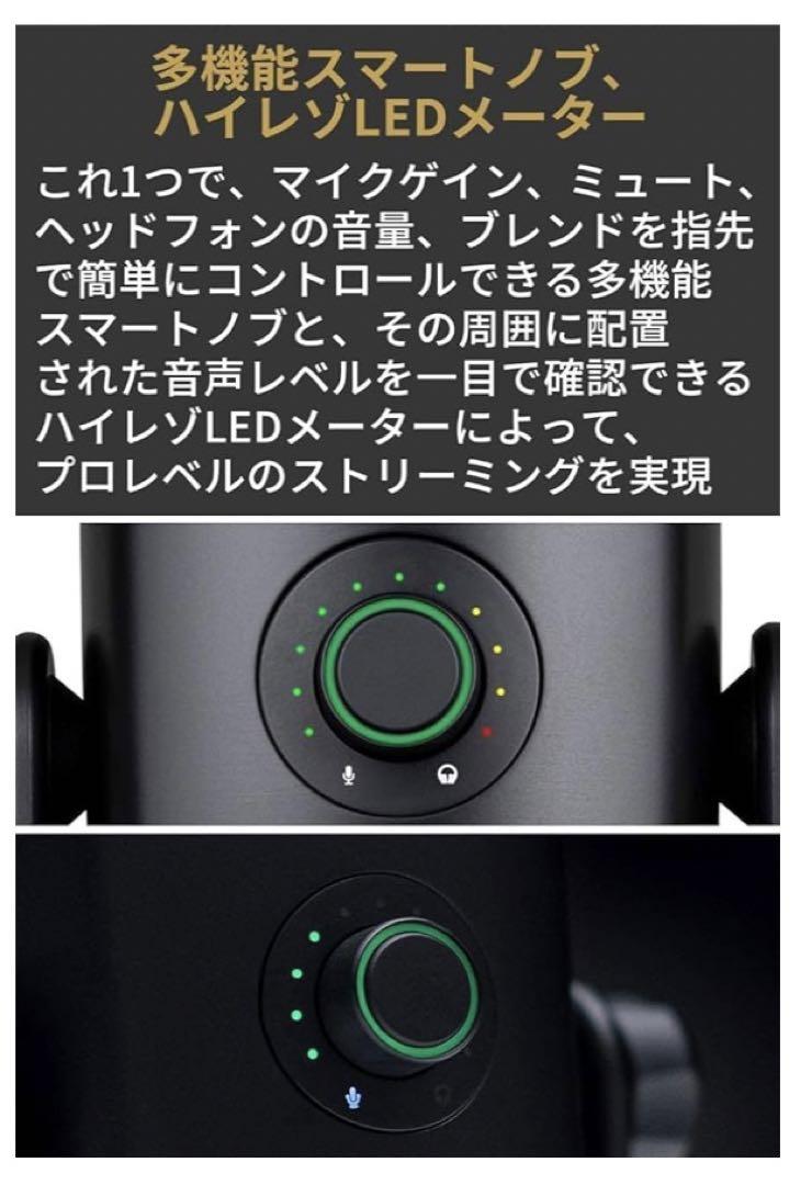 【新品未使用】logicool YetiXゲーミングマイク　コンデンサーマイク