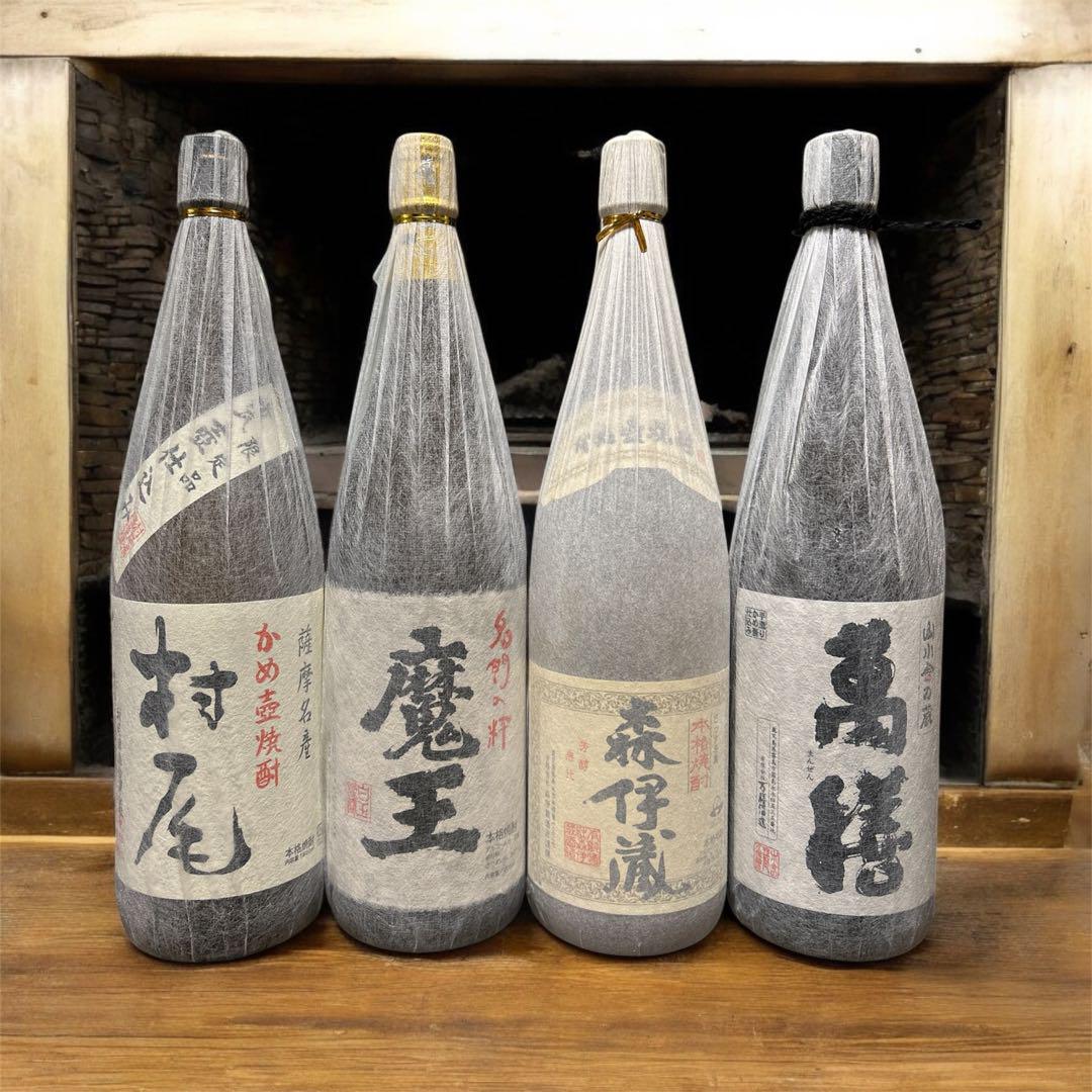 森伊蔵・魔王・村尾に次ぐとも劣らぬ焼酎 morimurao18.jpg