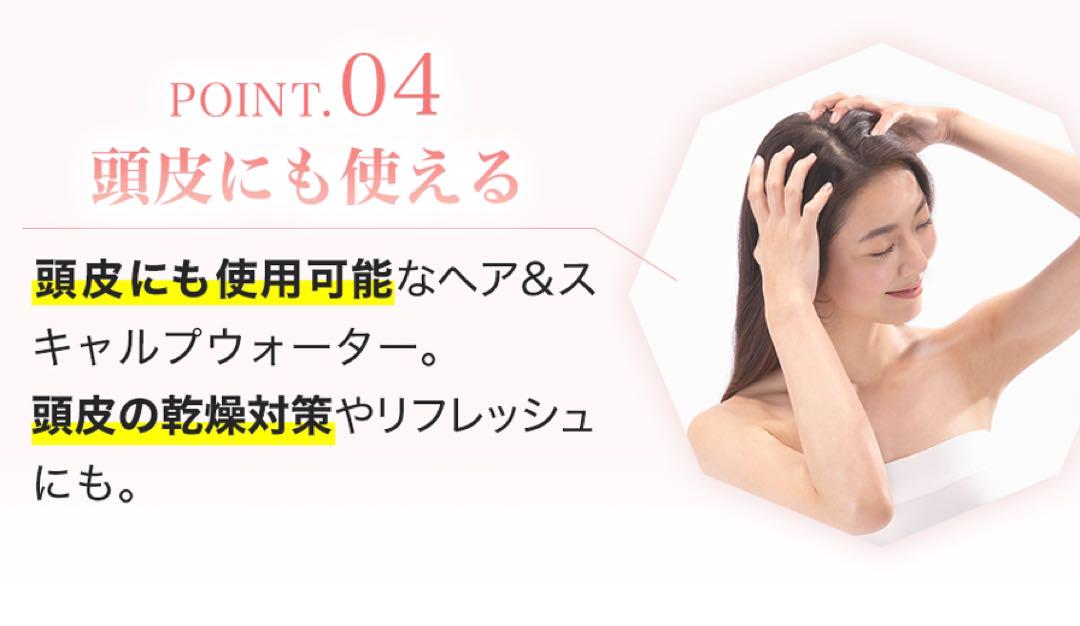 【ファイテン YUKO プライマー メタックスヘアウォーター 1000ml】 YUKOデイリーケア メタックスヘアウォーター | ファイテン公式