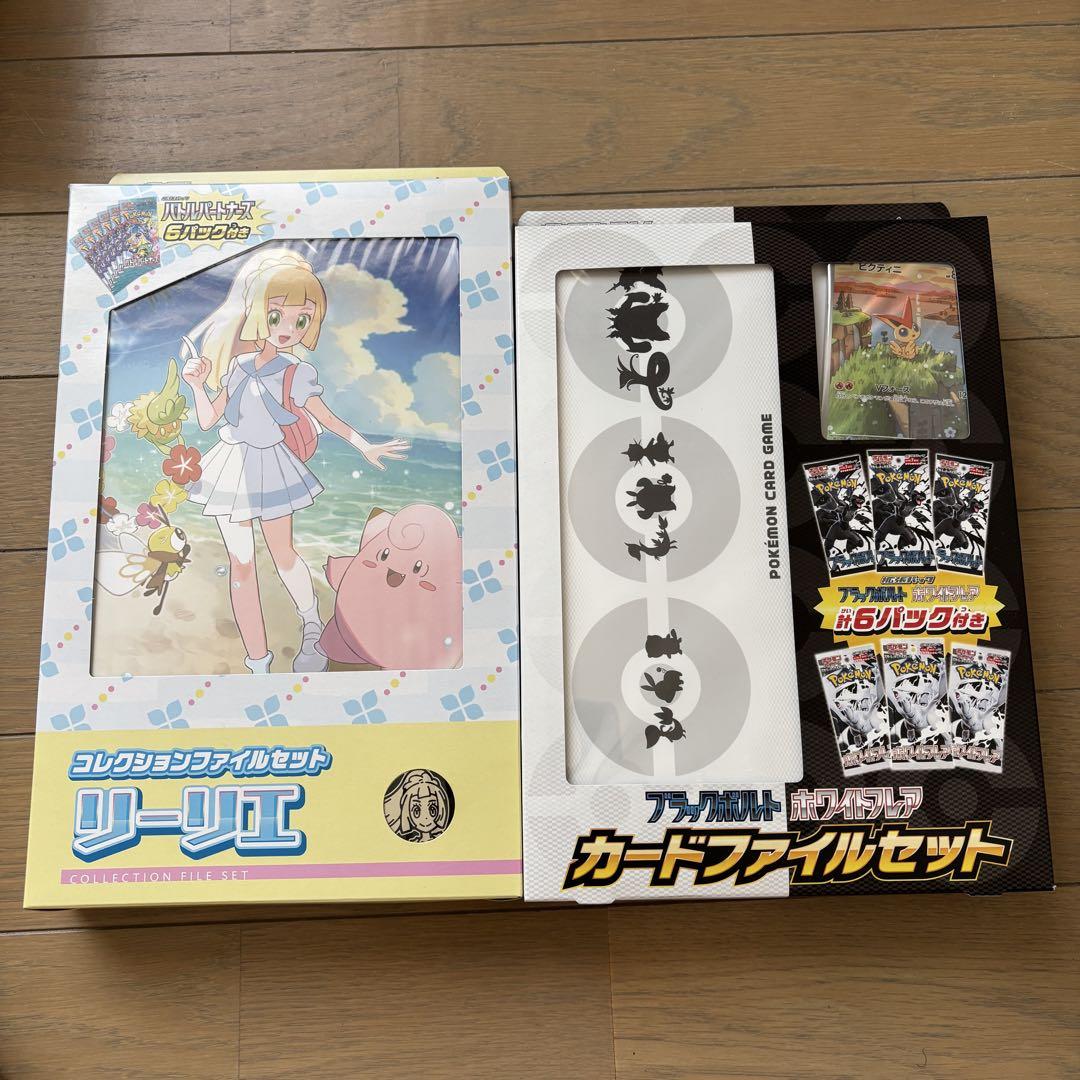 Pokemon 新品未開封 2BOXセット ブラックボルト ホワイトフレア