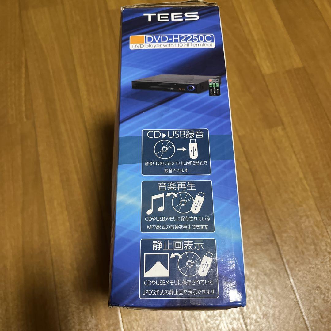 TEES DVD-H2250C HDMI搭載 DVDプレーヤー