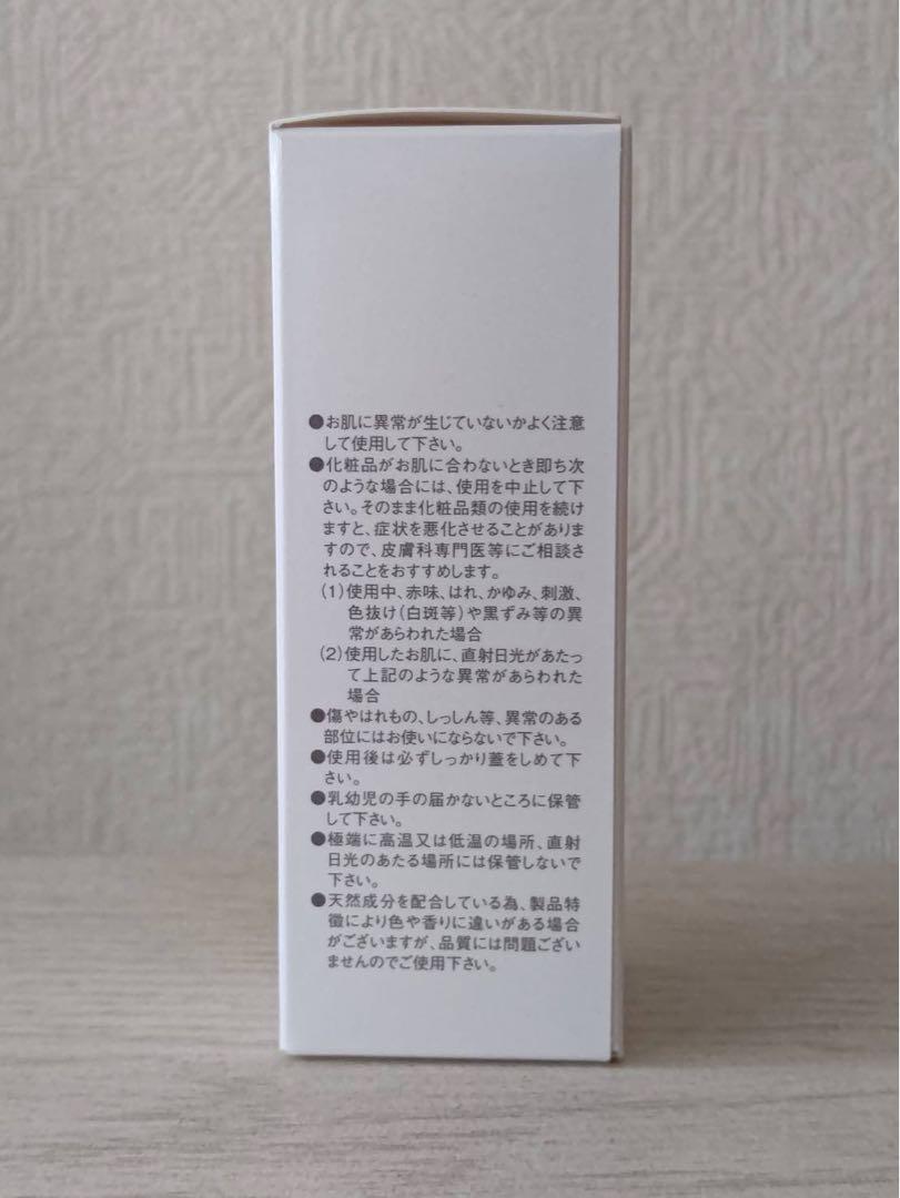 2個セット！GROWN CARE グロウンケアオイル50ml