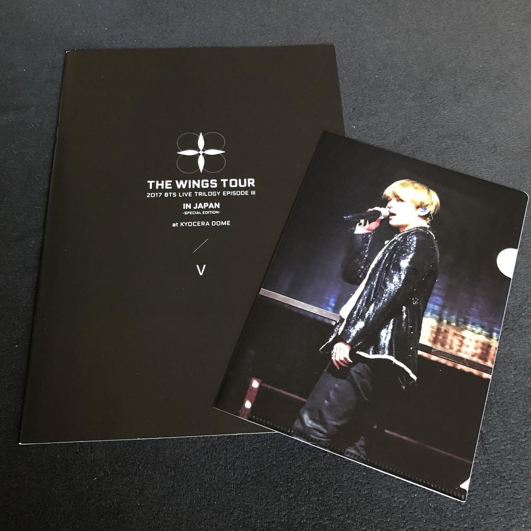 BTS 2017 The Wings Tour Live Trilogy Episode 3 Photobook