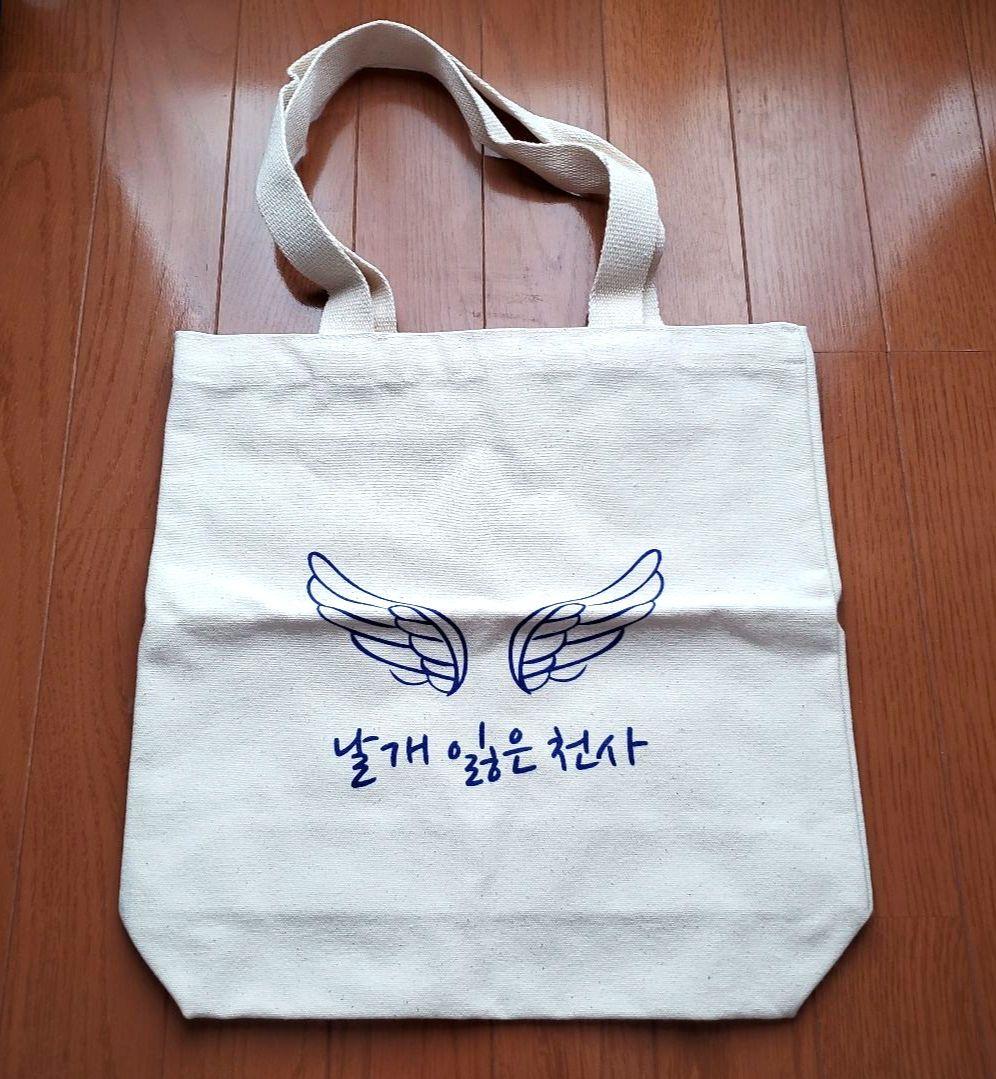 SUPER JUNIOR　イトゥクの直筆サイン入り　トートバッグ　コナビ　羽