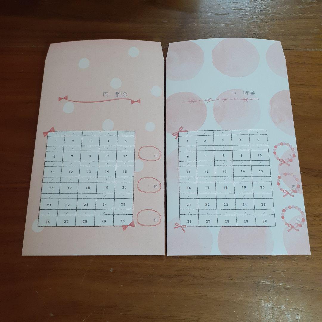 カラフル10枚セット