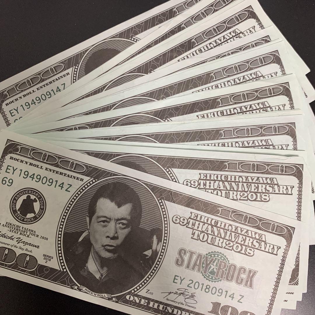 40 割引グレイ系宅配 Mimi様限定 矢沢永吉 100ドル札 ミュージシャン タレントグッズグレイ系 Www Ateliercoiffure Fr