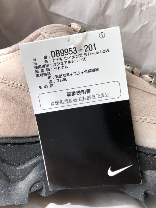 激安大特価SALE NIKE low DB9953-201 24.5 フォスルストーン b2MA7-m38897428082 ラハール 即納在庫あ