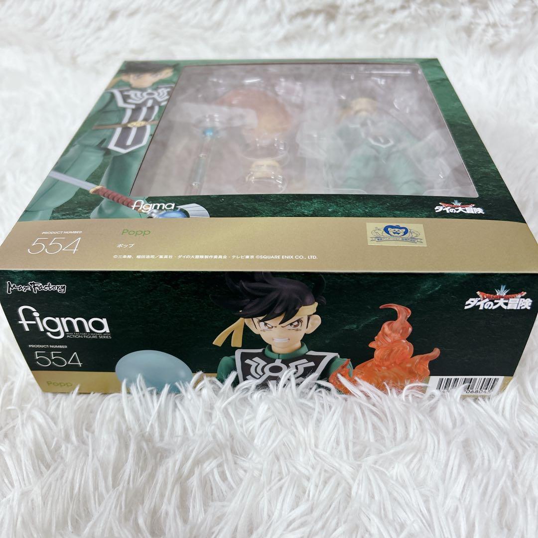 -ダイの大冒険-新品、♥