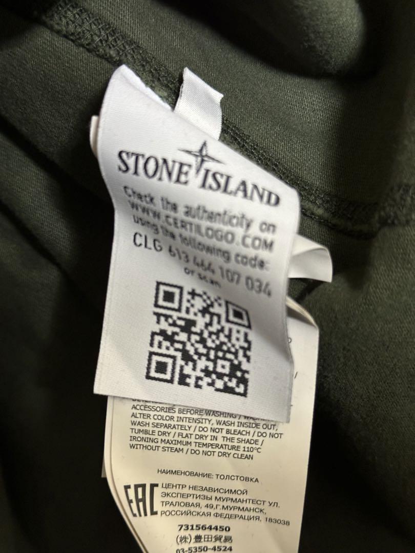 stone island グリーンコットンロングスリーブ Tシャツ stone island グリーンコットンロングスリーブ Tシャツ