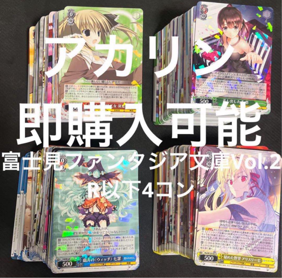 ニケ8宝デッキ ヴァイス NIKKE 8宝｜まひろく