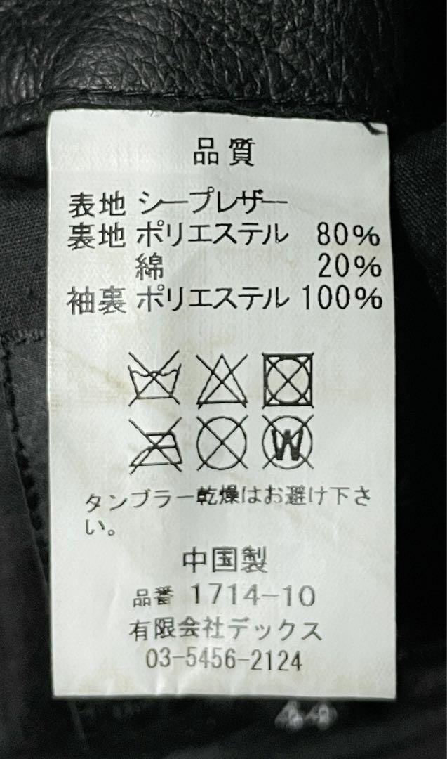 美品]Magine マージン シングルライダースジャケット S