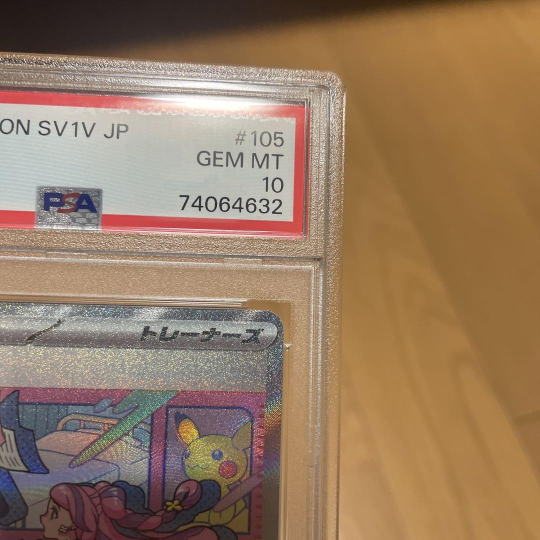 psa10 ミモザ sar