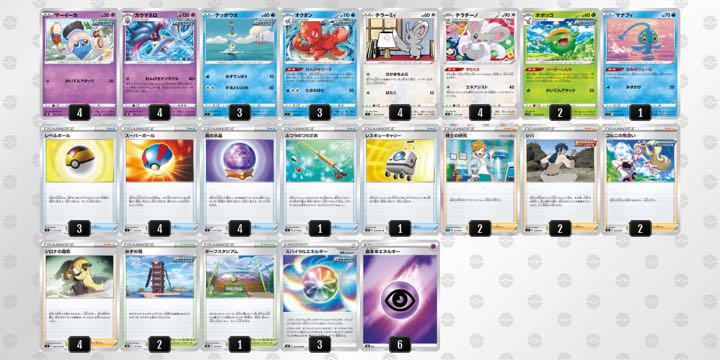 業販 ポケモンカード 連撃テンタクル セール新品 Storytellerbookstore Com