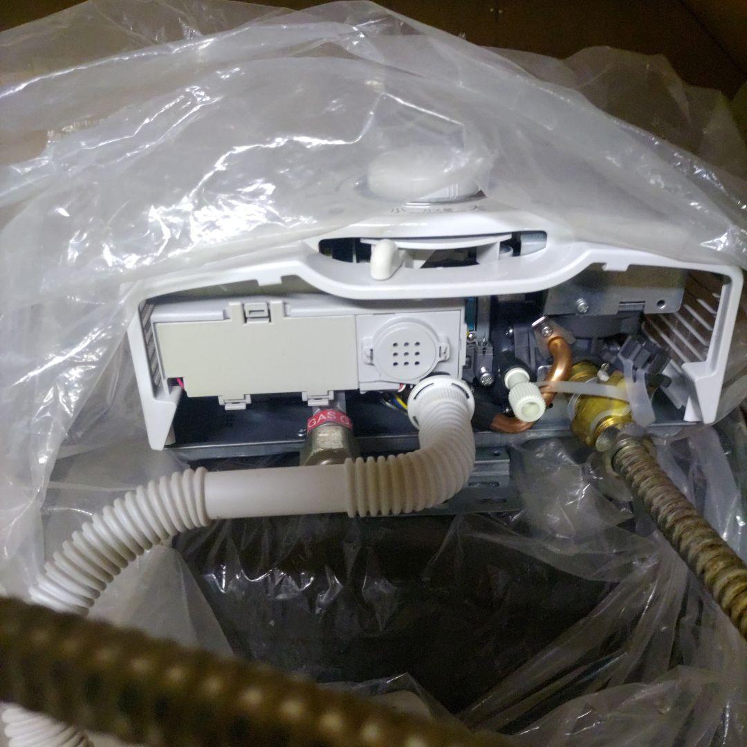 パロマ　ガス給湯器
