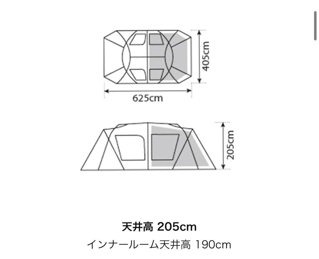【*O様 【半額】スノーピーク　ランドロック　アイボリー　TP-671IV