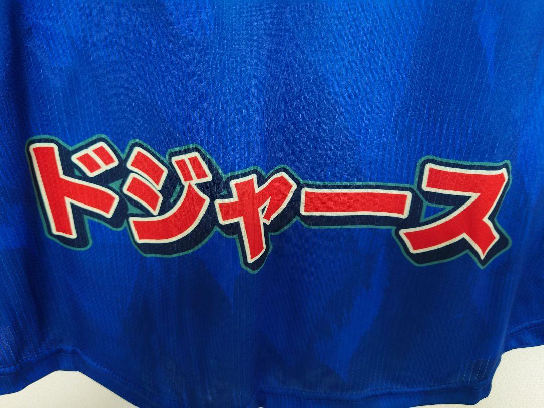 非売品　ドジャースユニホーム　ジャパニーズヘリテージナイト2024