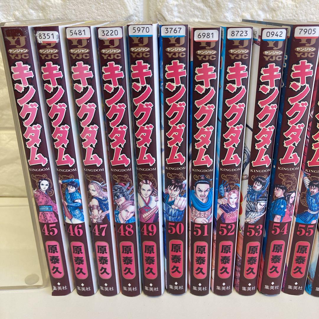 キングダム 45〜69巻(59〜61抜け) まとめて22冊セット