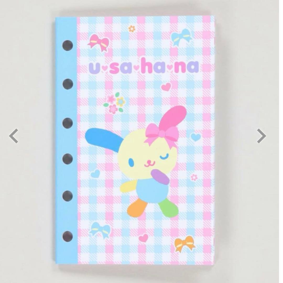 ウサハナ シールバインダー＆シール帳セット