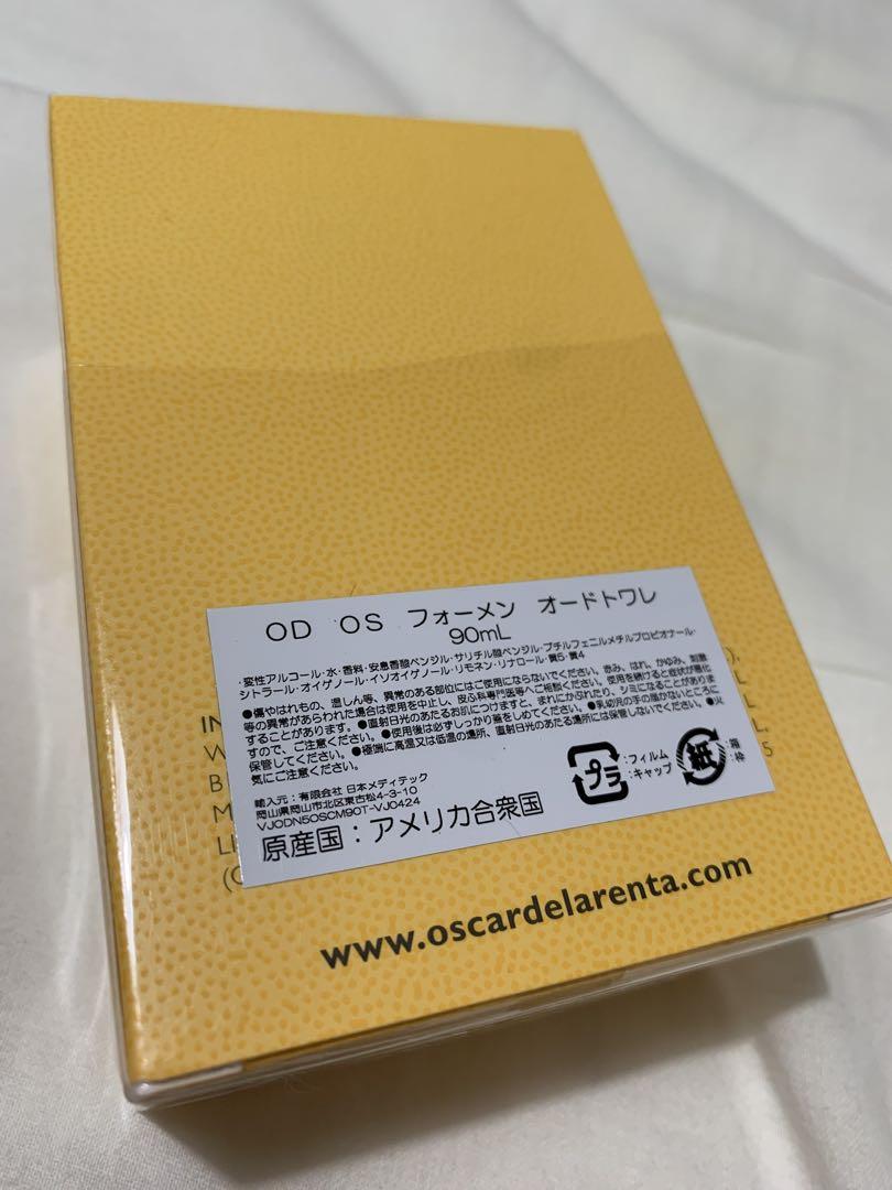 Oscar for Men オードトワレ 90ml