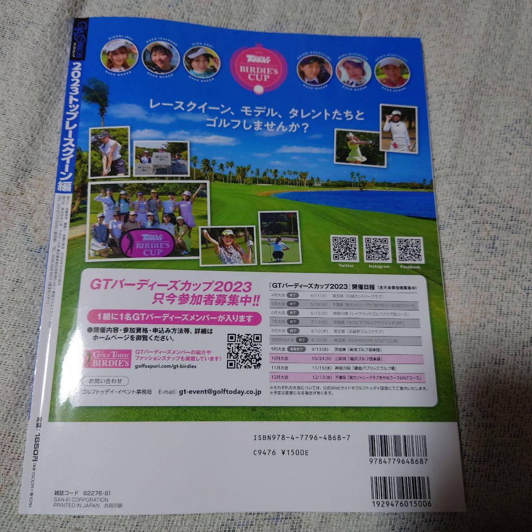 趣味・スポーツ・実用 GALS PARADISE