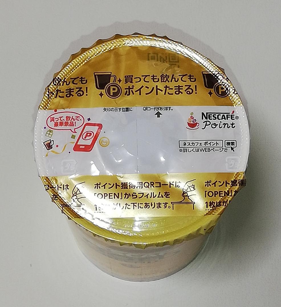 ネスレ　ゴールドブレンド　エコ＆システムパック　95ｇ　１箱12本入