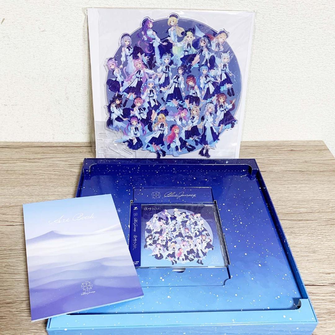 【ユニバ】ホロライブ Blue Journey 夜明けのうた