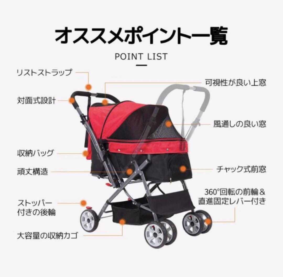 新品　ペットカート　犬用品　多機能　ドッグカート　レッド