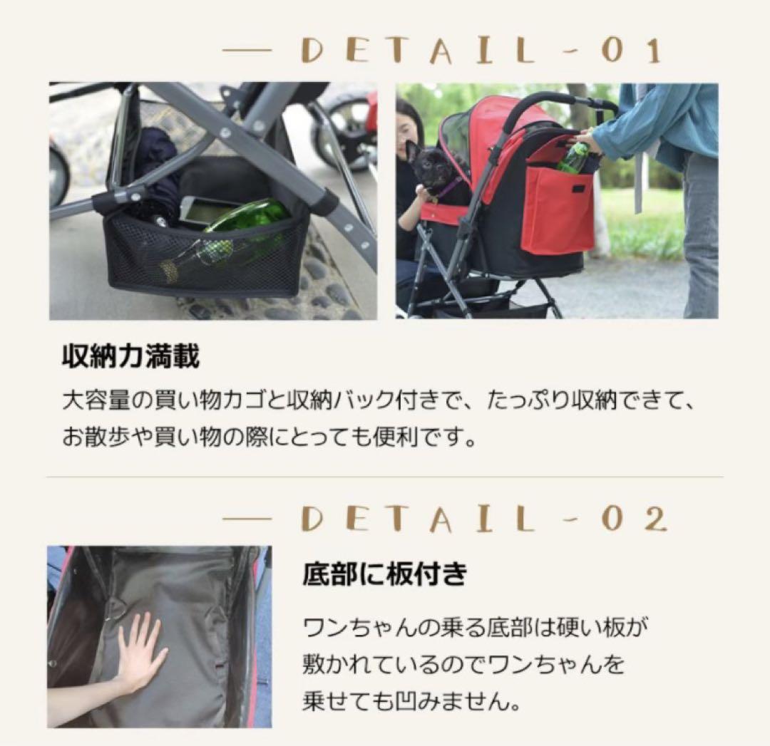 新品　ペットカート　犬用品　多機能　ドッグカート　レッド