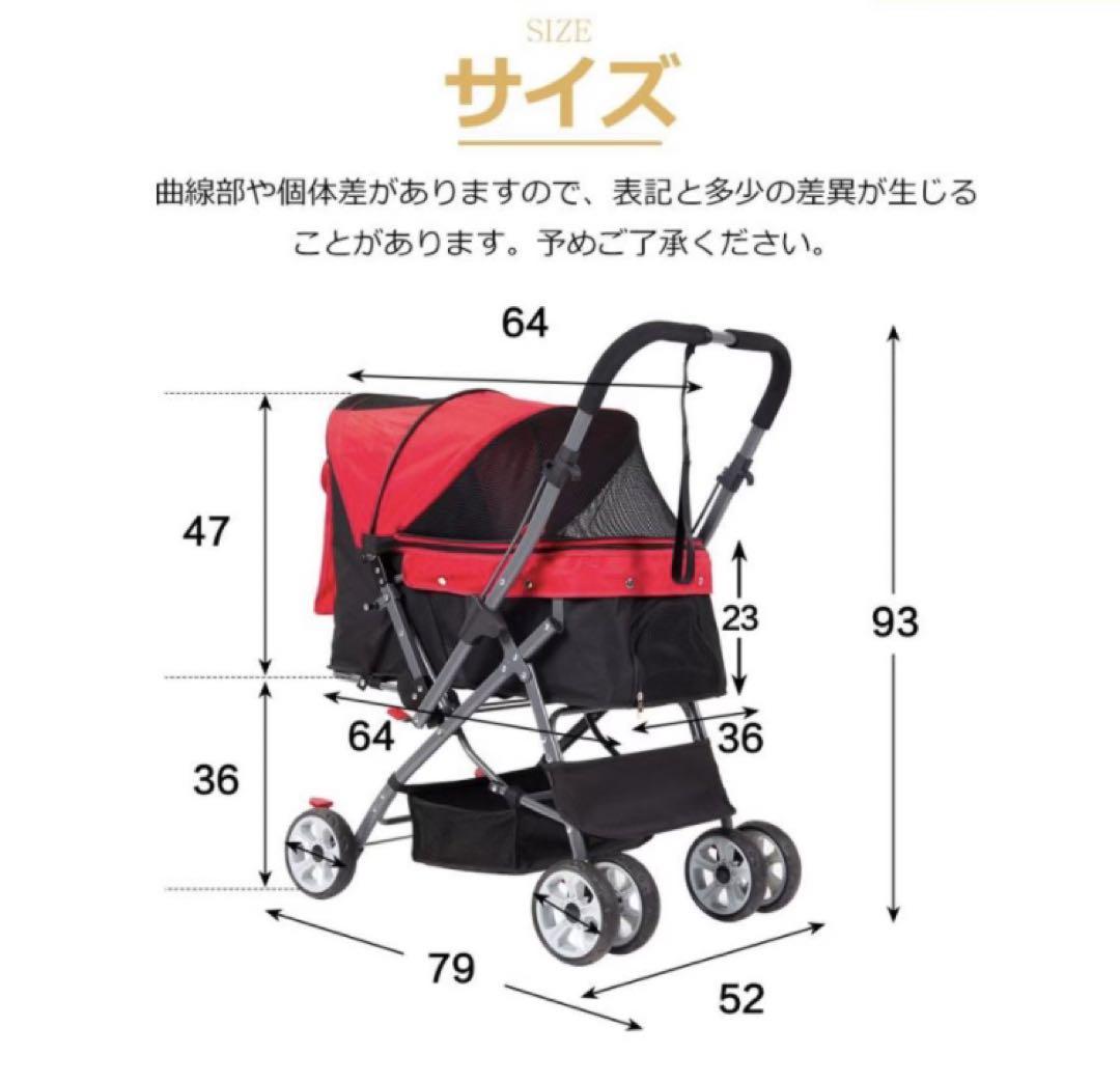 新品　ペットカート　犬用品　多機能　ドッグカート　レッド