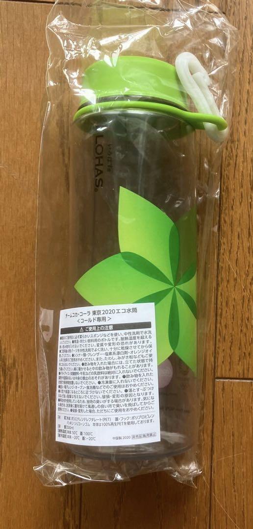 東京オリンピックボランティア支給品