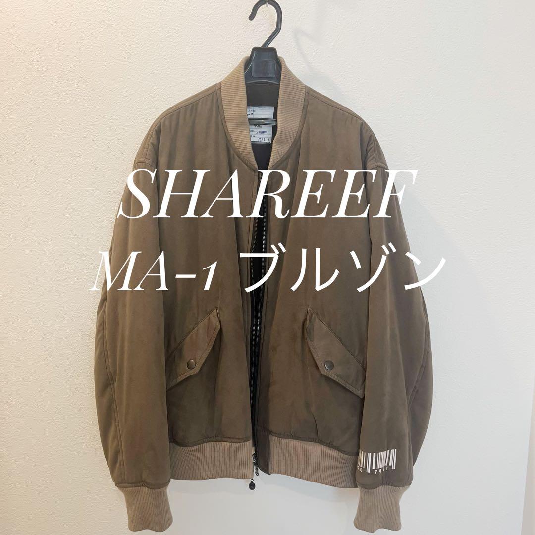 SHAREEF STUDIOUS MA-1 シャリーフ ストゥディオス
