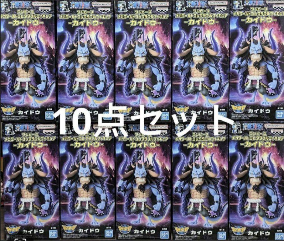 ワンピース　メガワールドコレクタブル フィギュア カイドウ　10点セット ONEPIECE カイドウ フィギュア 10点セット