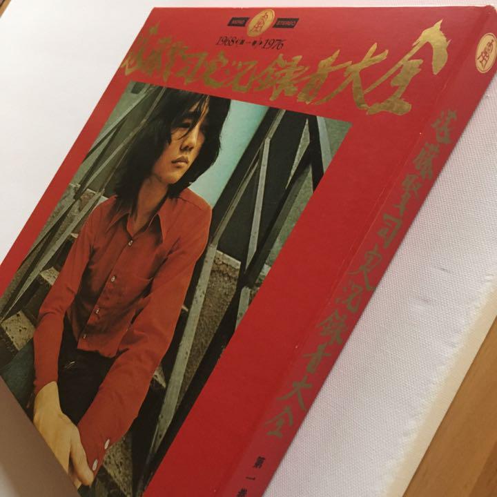 遠藤賢司　実況録音大全 第一巻 1968-1976 DVD付き 遠藤賢司実況録音大全集1968-1976 DVD付