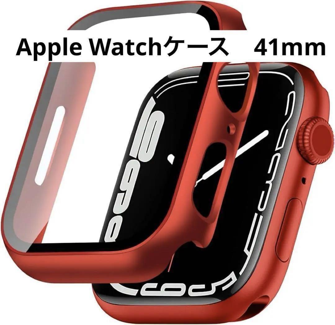 ⭐️ Apple Watch ケース 赤 レッド 41mm ⭐️ Apple Watch ケース 赤 レッド 41mm