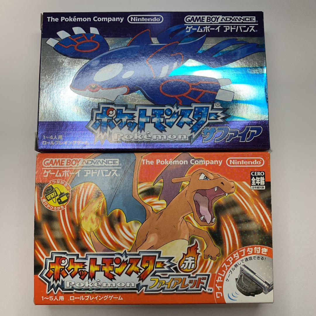 独創的 ポケモン サファイア ファイアレッド Gba 60 Off Www2 Resourceenergysolutions Com