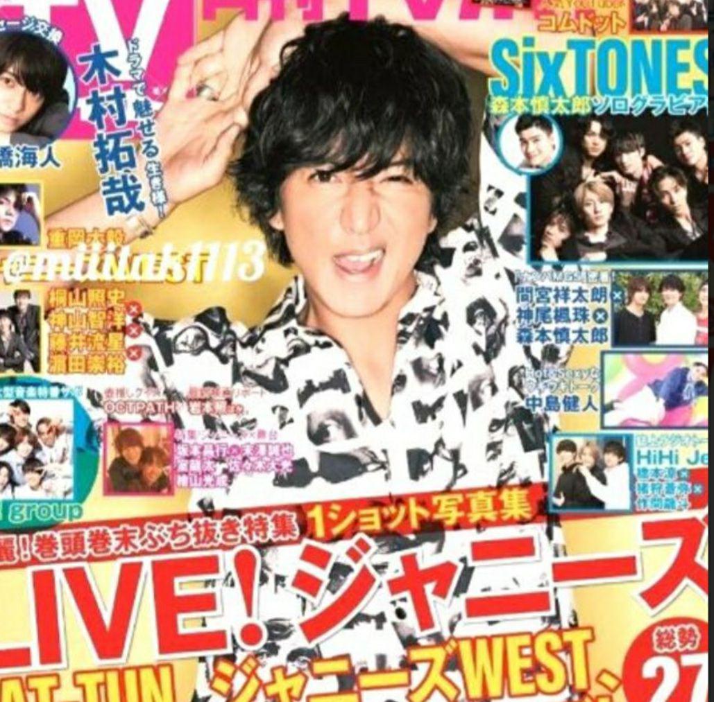 キムタク着☆CGS × FTB × JIMMY'Z EYESSHTアロハシャツL