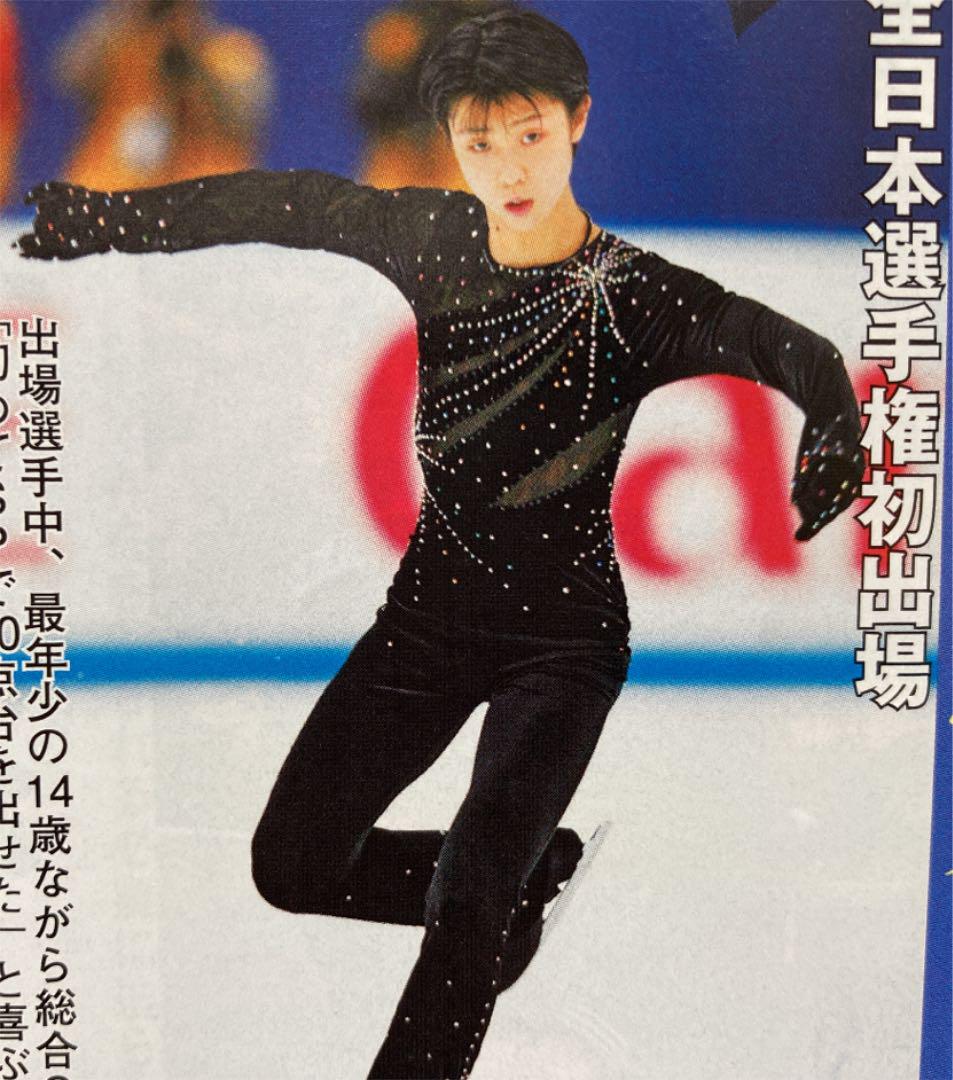 羽生結弦 掲載ページ 切り抜き カラー