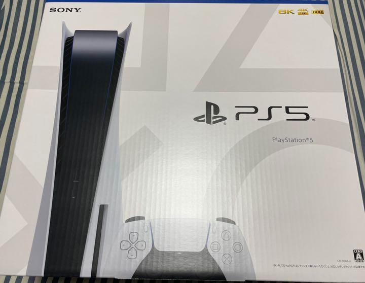 プレイステーション5 新品未開封品