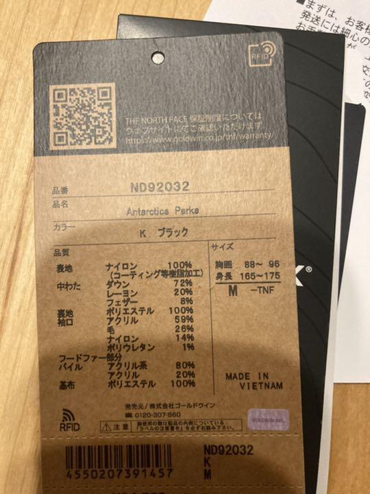 NORTH FACE ノースフェイス アンタークティカパーカ メンズ ブラック