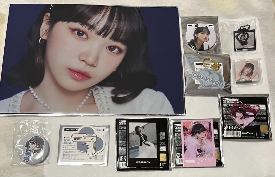 チェウォン　ルセラフィム　LE SSERAFIM グッズ　まとめ売り