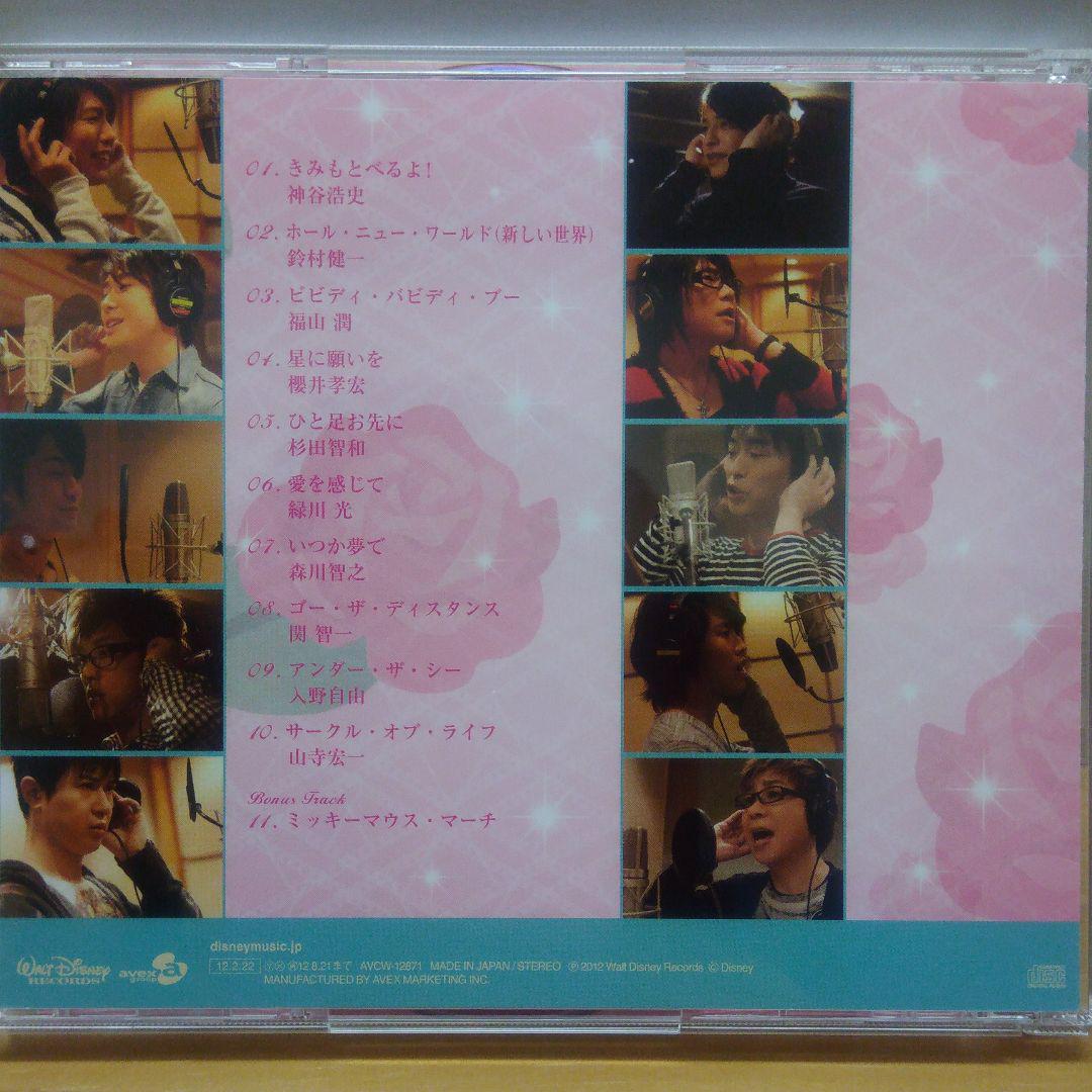 ラブリー森川 智之 ディズニー 最高の壁紙hd ラブリー森川 智之 ディズニー 最高の壁紙hd