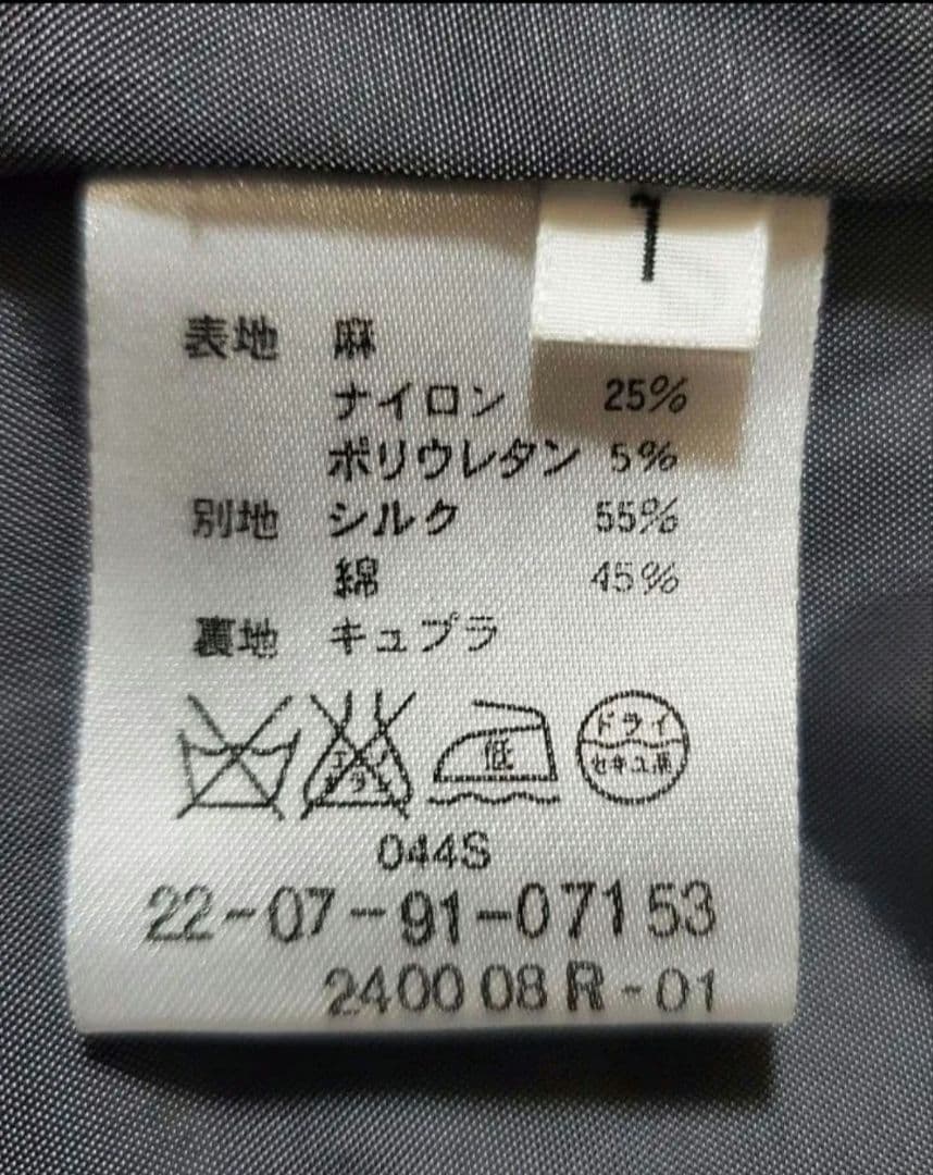 トゥモローランド