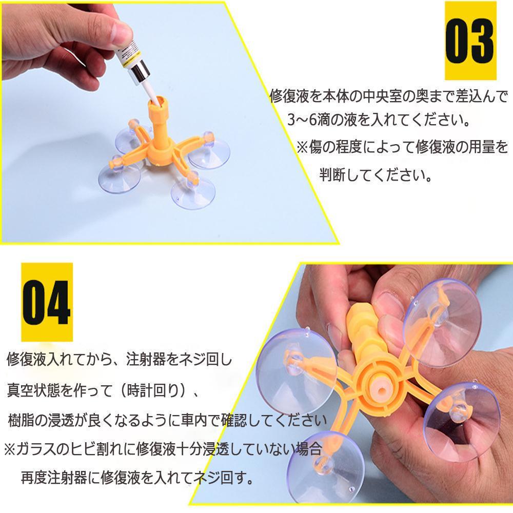 メルカリ リペア キット フロントガラスひび割れ 飛び石 傷 穴埋め 黄色い1個 メンテナンス用品 980 中古や未使用のフリマ メルカリ リペア キット フロントガラスひび割れ 飛び石 傷 穴埋め 黄色い1個 メンテナンス用品 980 中古や未使用のフリマ
